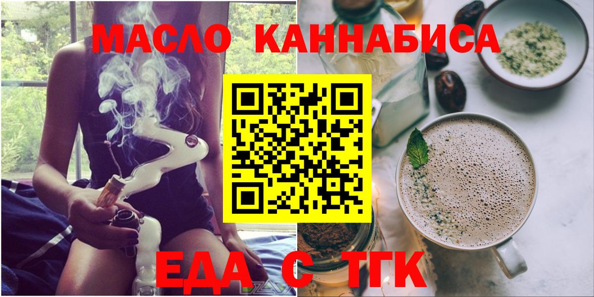 Canna-Cookies марихуана  Вход с VPN  Усть-Джегута 