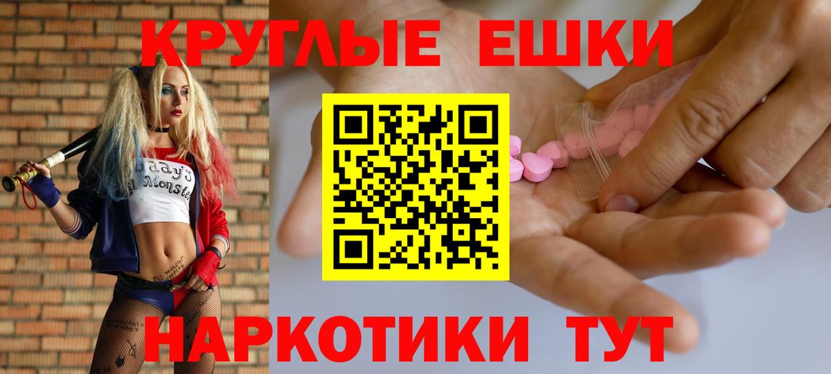 где найти   Вход с VPN  дарк нет Telegram  Усть-Джегута  ОМГ ОМГ ССЫЛКА  Ecstasy таблы  ЭКСТАЗИ Cube 