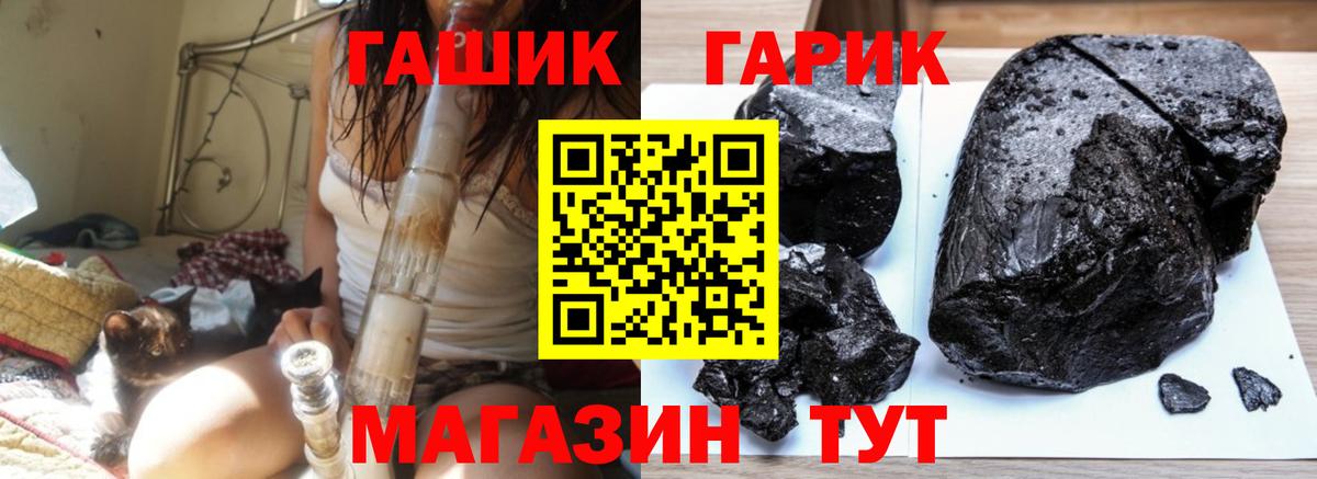 ГАШИШ Ice-O-Lator Усть-Джегута