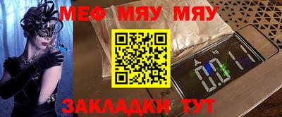 соль ск Моздок