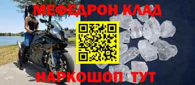 мескалин Можайск