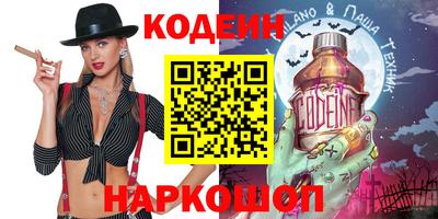 мескалин Можайск