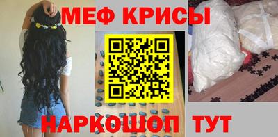 соль ск Моздок