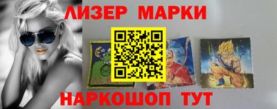 мескалин Можайск