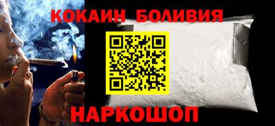 мескалин Можайск