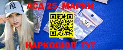 мескалин Можайск