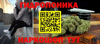 spice Малгобек
