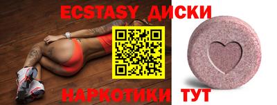мдма Можга