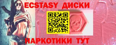 spice Малгобек