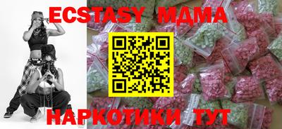 соль ск Моздок
