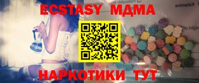 мескалин Можайск