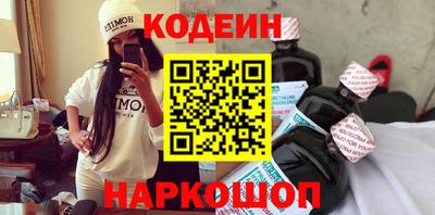 соль ск Моздок