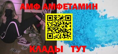 соль ск Моздок