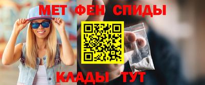 spice Малгобек