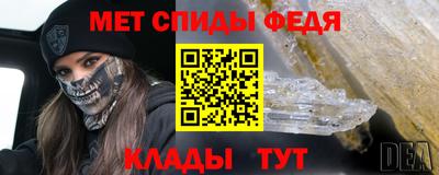 spice Малгобек