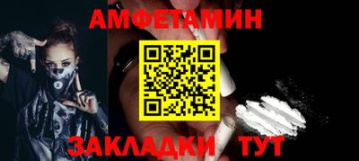 мескалин Можайск