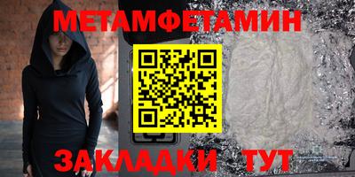 мескалин Можайск