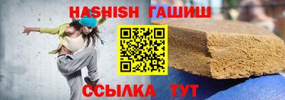 мескалин Можайск