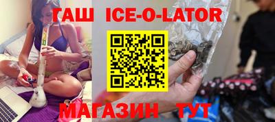 соль ск Моздок
