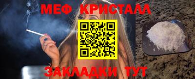 мдма Можга
