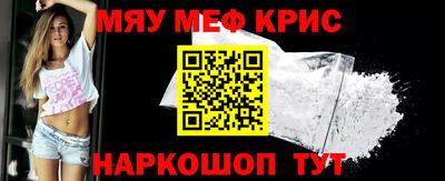 кокаин премиум Малоярославец
