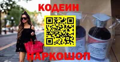 мескалин Можайск