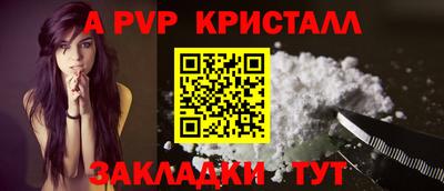 мескалин Можайск