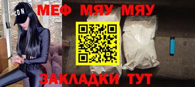 соль ск Моздок