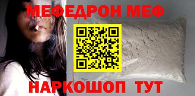 соль ск Моздок