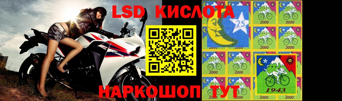 Лсд 25 экстази ecstasy  Вход с VPN  Усть-Джегута  ЛСД экстази кислота 