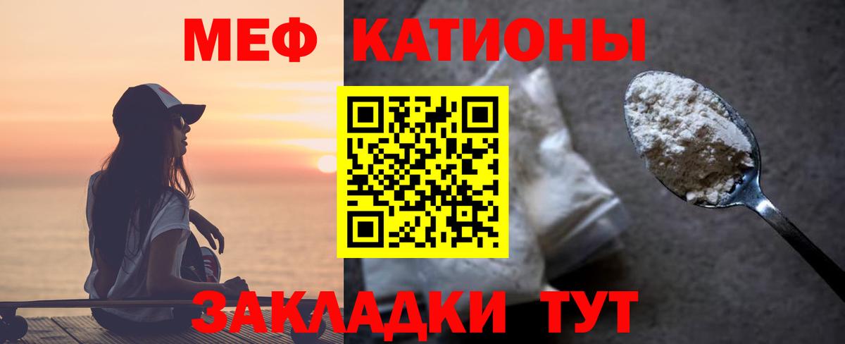 МЕФ Усть-Джегута