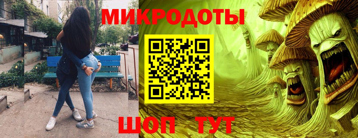 Псилоцибиновые грибы прущие грибы  Вход с VPN  Псилоцибиновые грибы ЛСД  Усть-Джегута 
