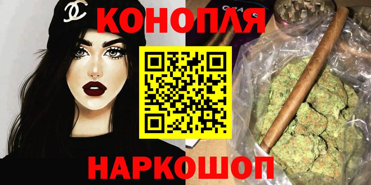 Усть-Джегута  Бошки марихуана тримм  Вход с VPN  Канабис планчик 