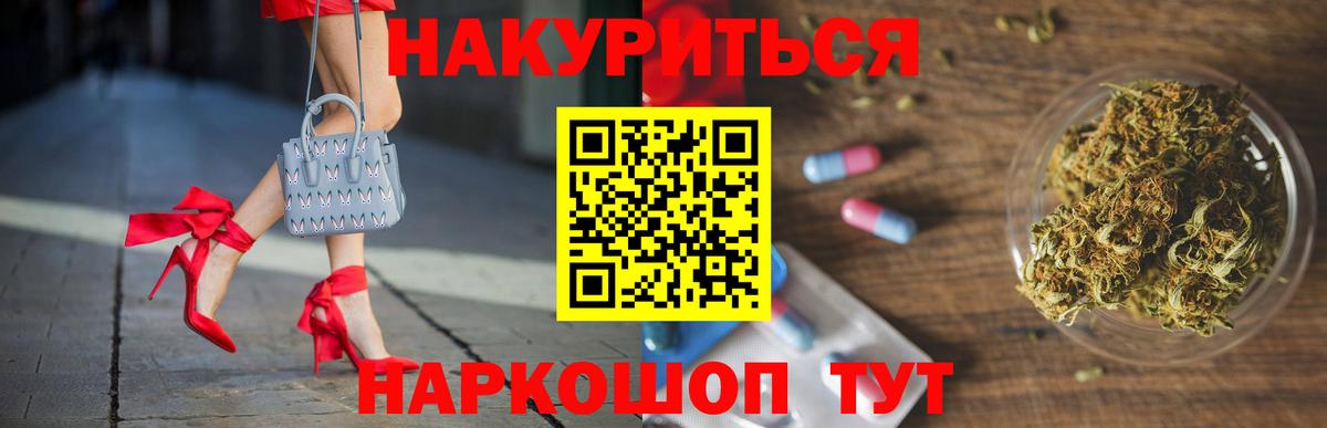 Бошки Шишки Ganja Усть-Джегута